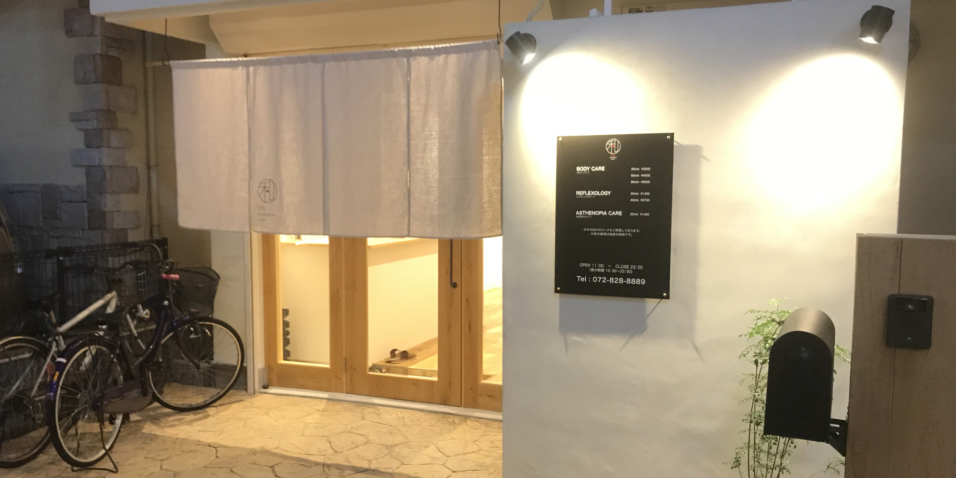 スマートフォン用の画像